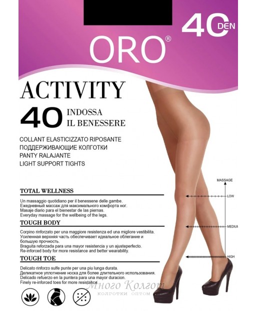 ORO Activity 40 XXXL